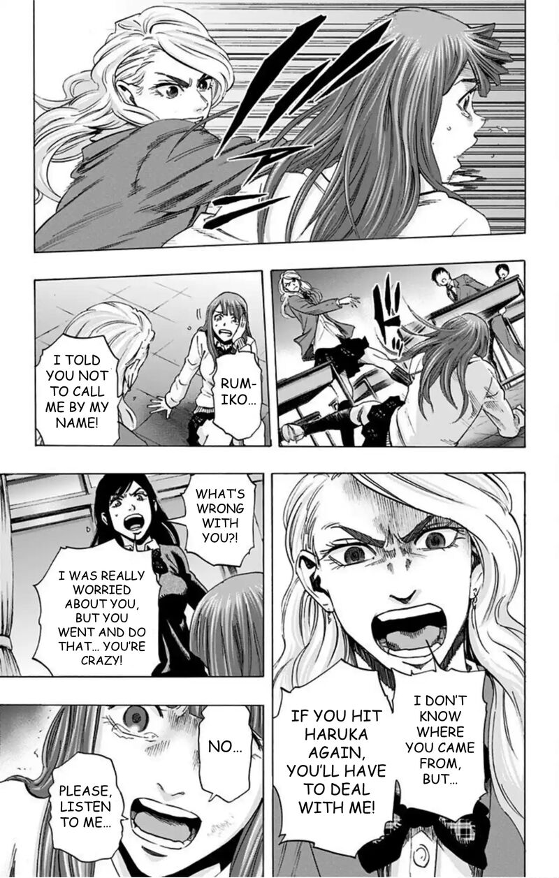 Karada Sagashi Chapter 58 Page 13