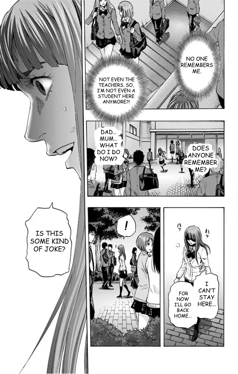 Karada Sagashi Chapter 58 Page 15