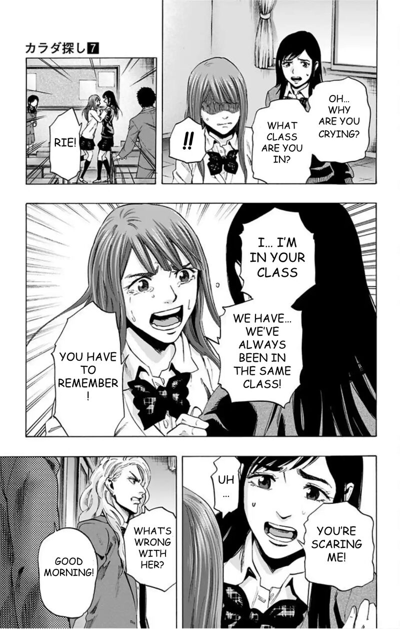 Karada Sagashi Chapter 58 Page 9