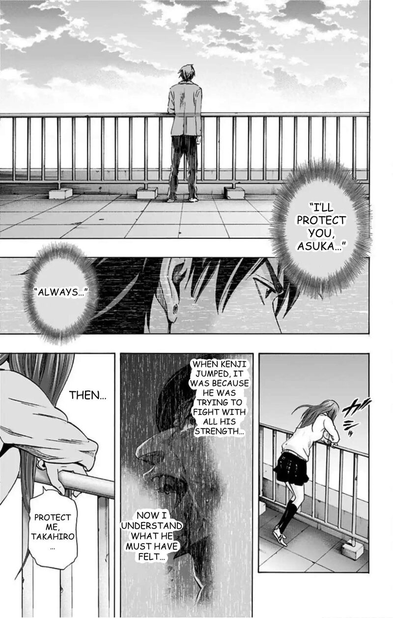 Karada Sagashi Chapter 59 Page 22