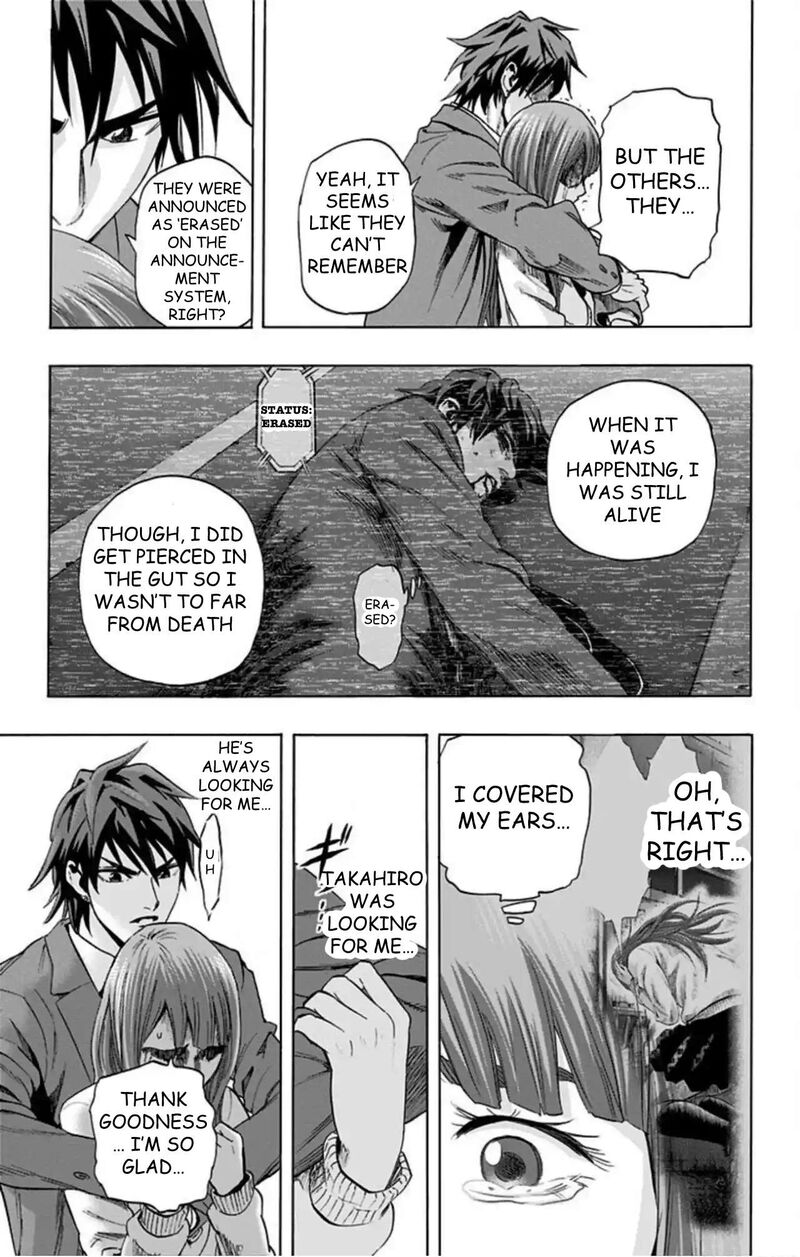 Karada Sagashi Chapter 59 Page 27