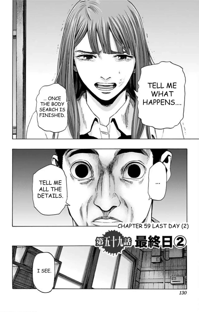 Karada Sagashi Chapter 59 Page 3