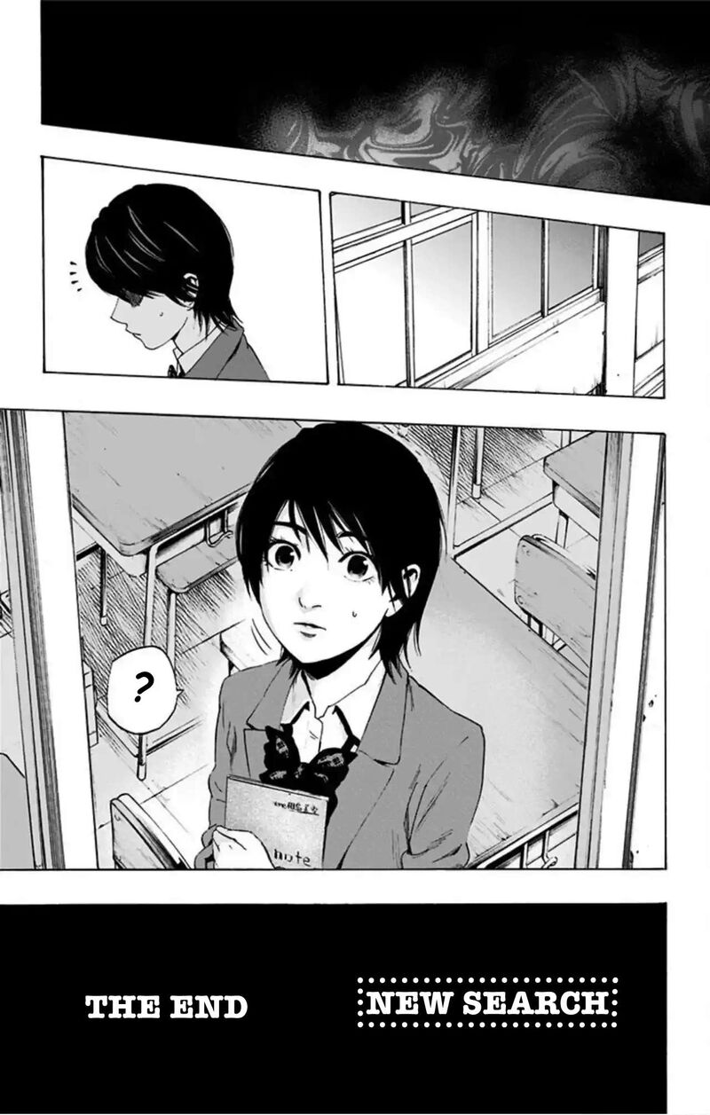 Karada Sagashi Chapter 59 Page 34