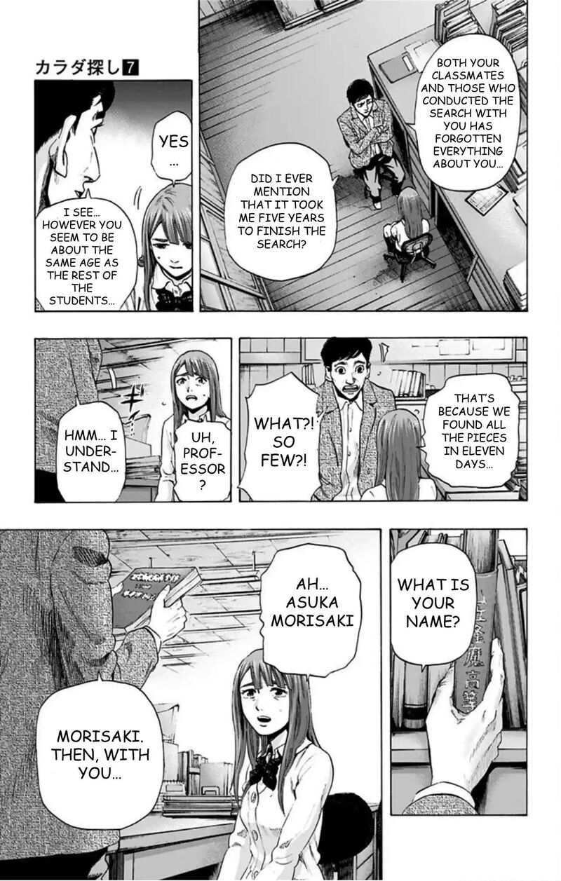 Karada Sagashi Chapter 59 Page 4