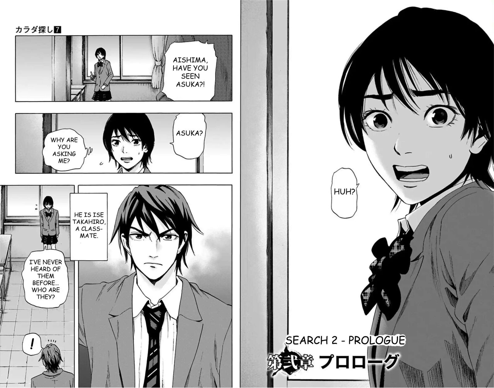 Karada Sagashi Chapter 59 Page 40