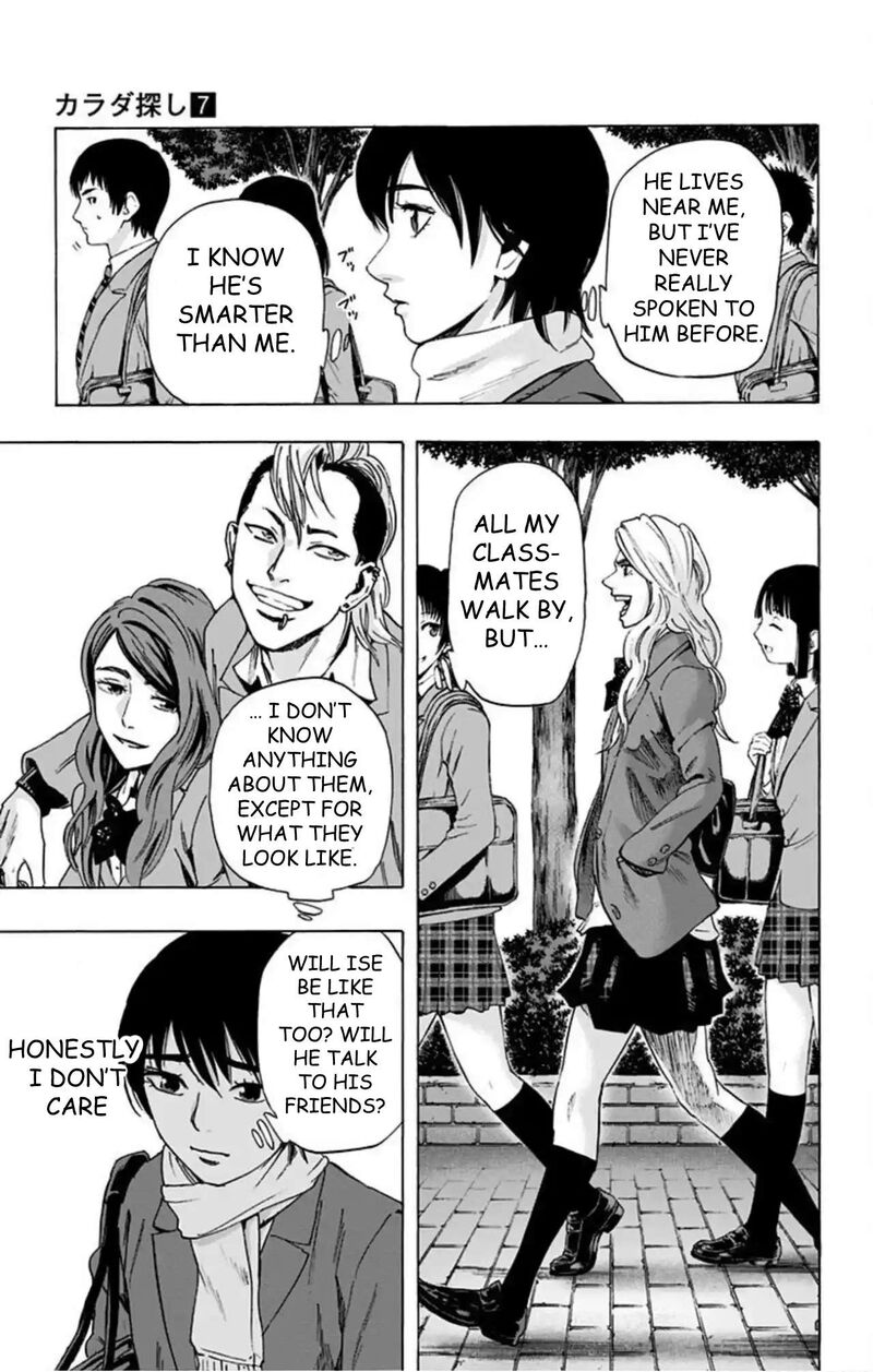 Karada Sagashi Chapter 59 Page 59