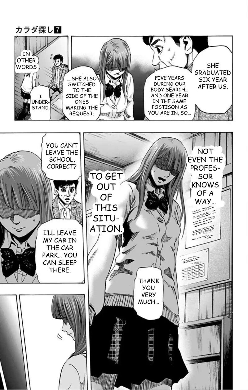 Karada Sagashi Chapter 59 Page 8