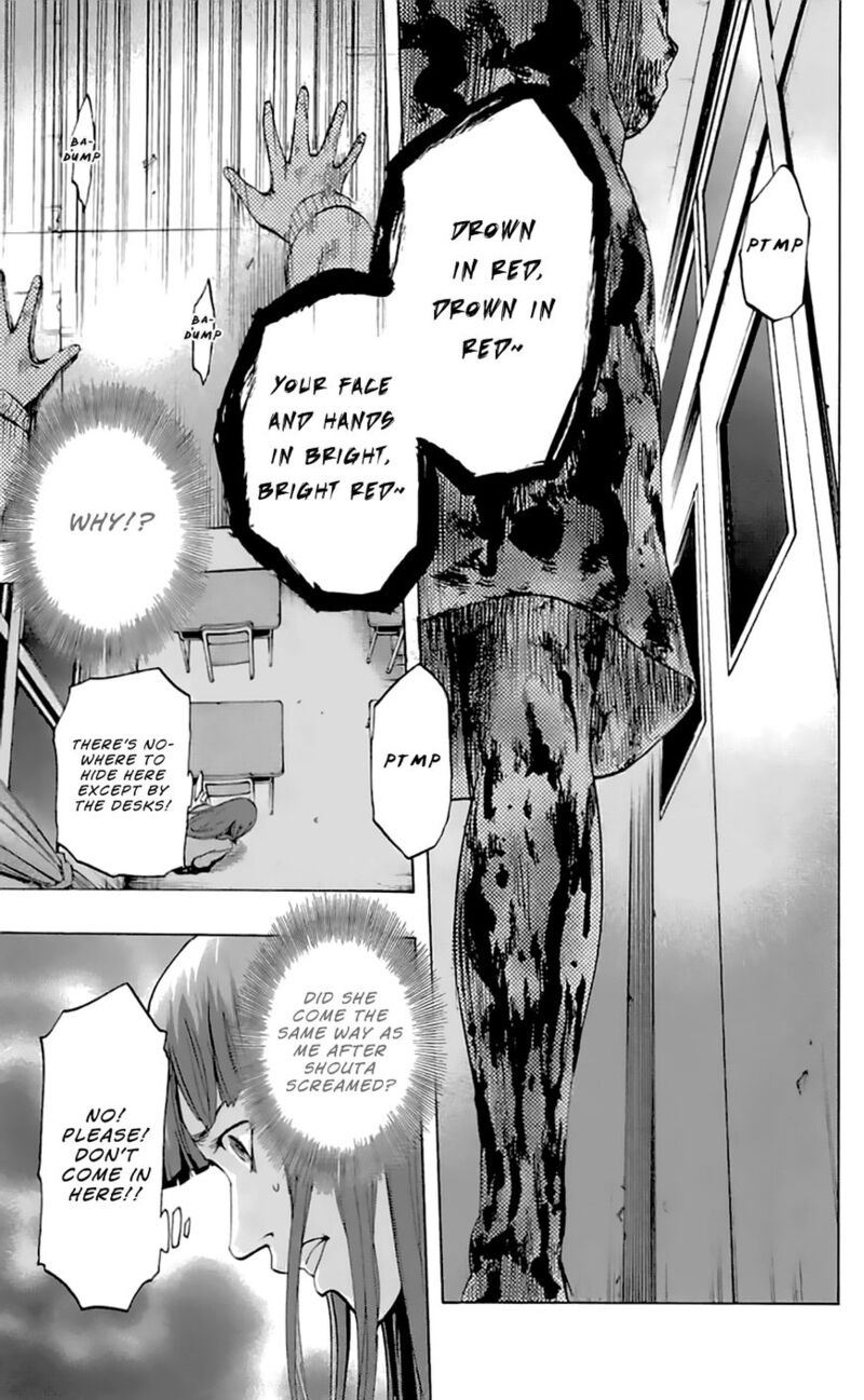 Karada Sagashi Chapter 6 Page 5