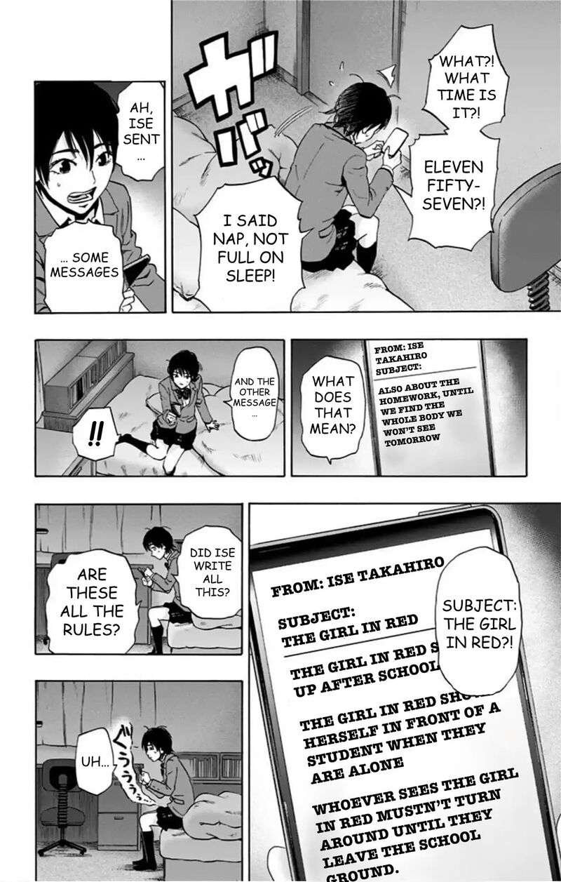 Karada Sagashi Chapter 60 Page 25