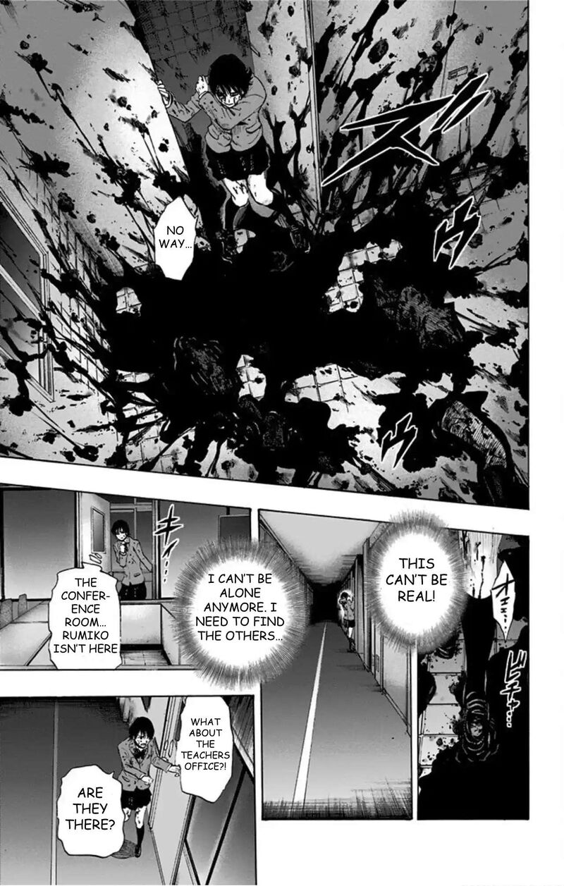 Karada Sagashi Chapter 61 Page 11