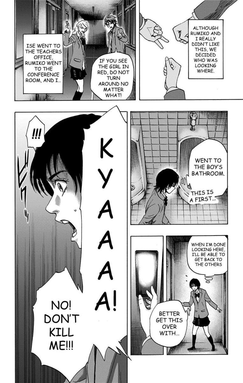 Karada Sagashi Chapter 61 Page 5