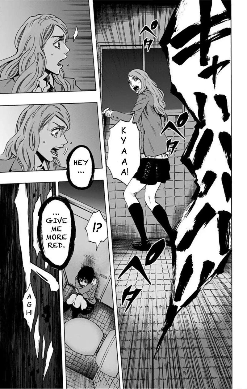 Karada Sagashi Chapter 61 Page 8