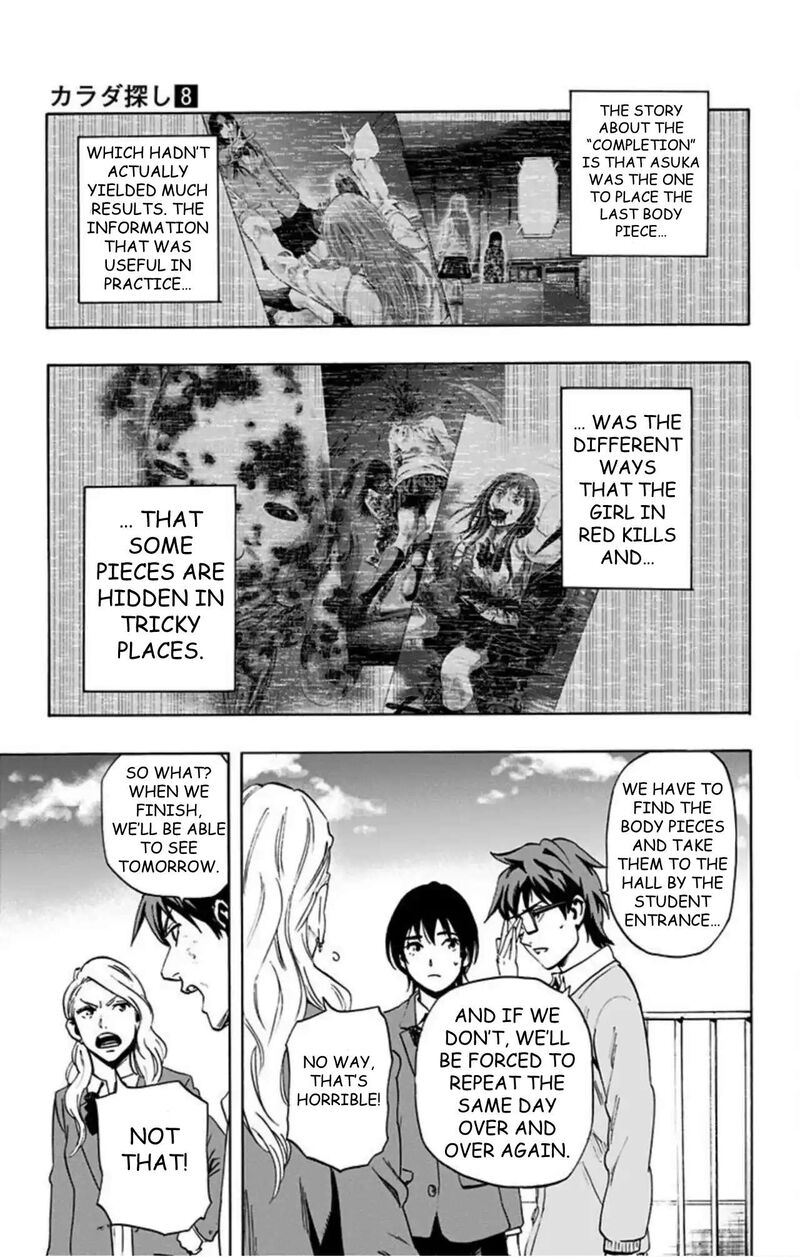 Karada Sagashi Chapter 62 Page 12
