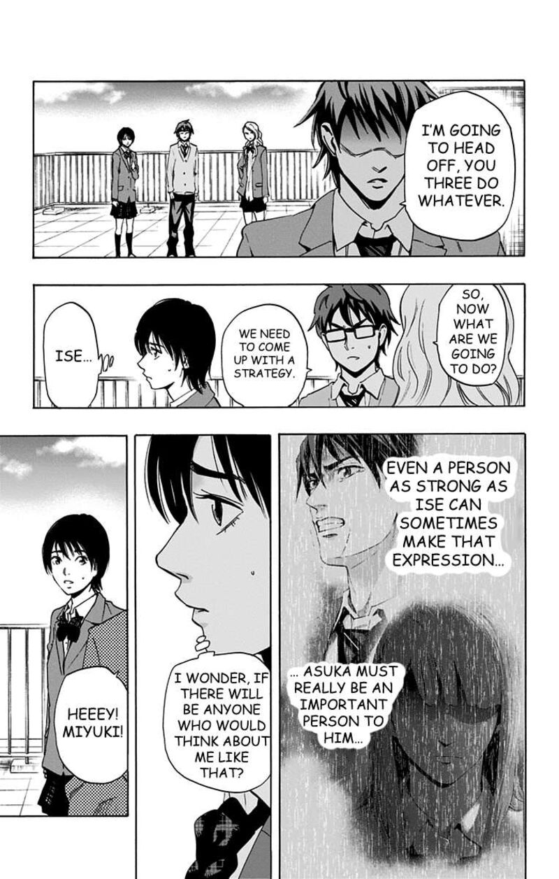 Karada Sagashi Chapter 62 Page 14