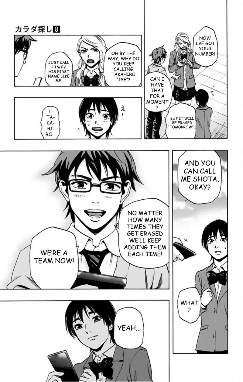 Karada Sagashi Chapter 62 Page 16