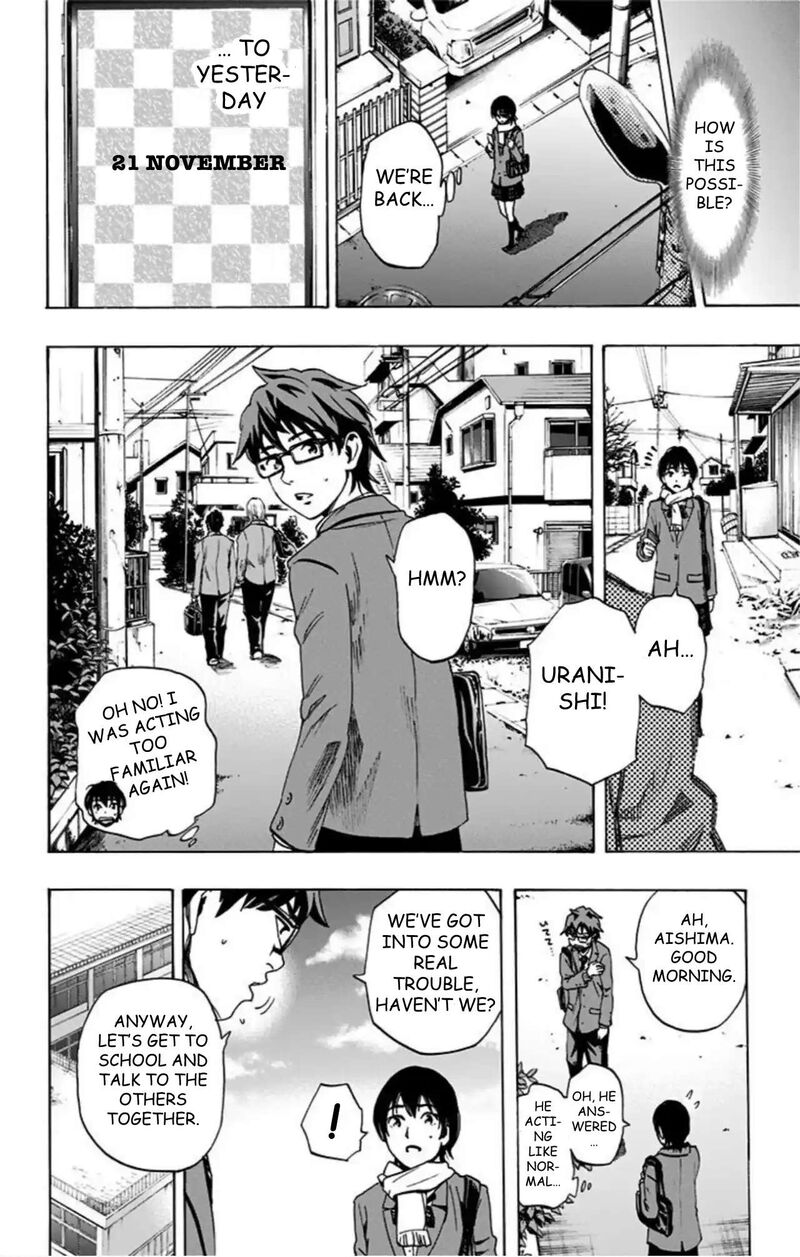 Karada Sagashi Chapter 62 Page 3