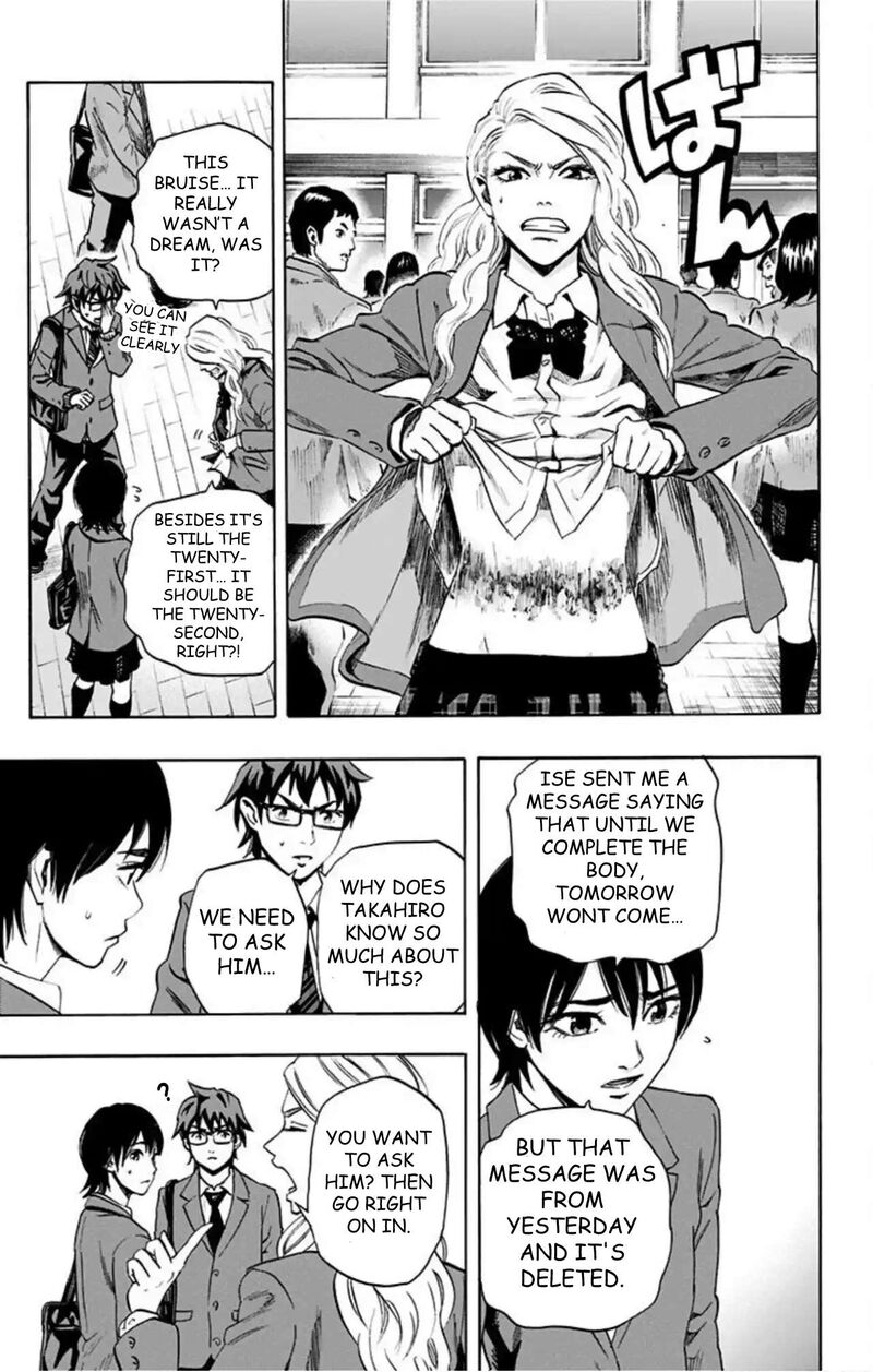 Karada Sagashi Chapter 62 Page 4