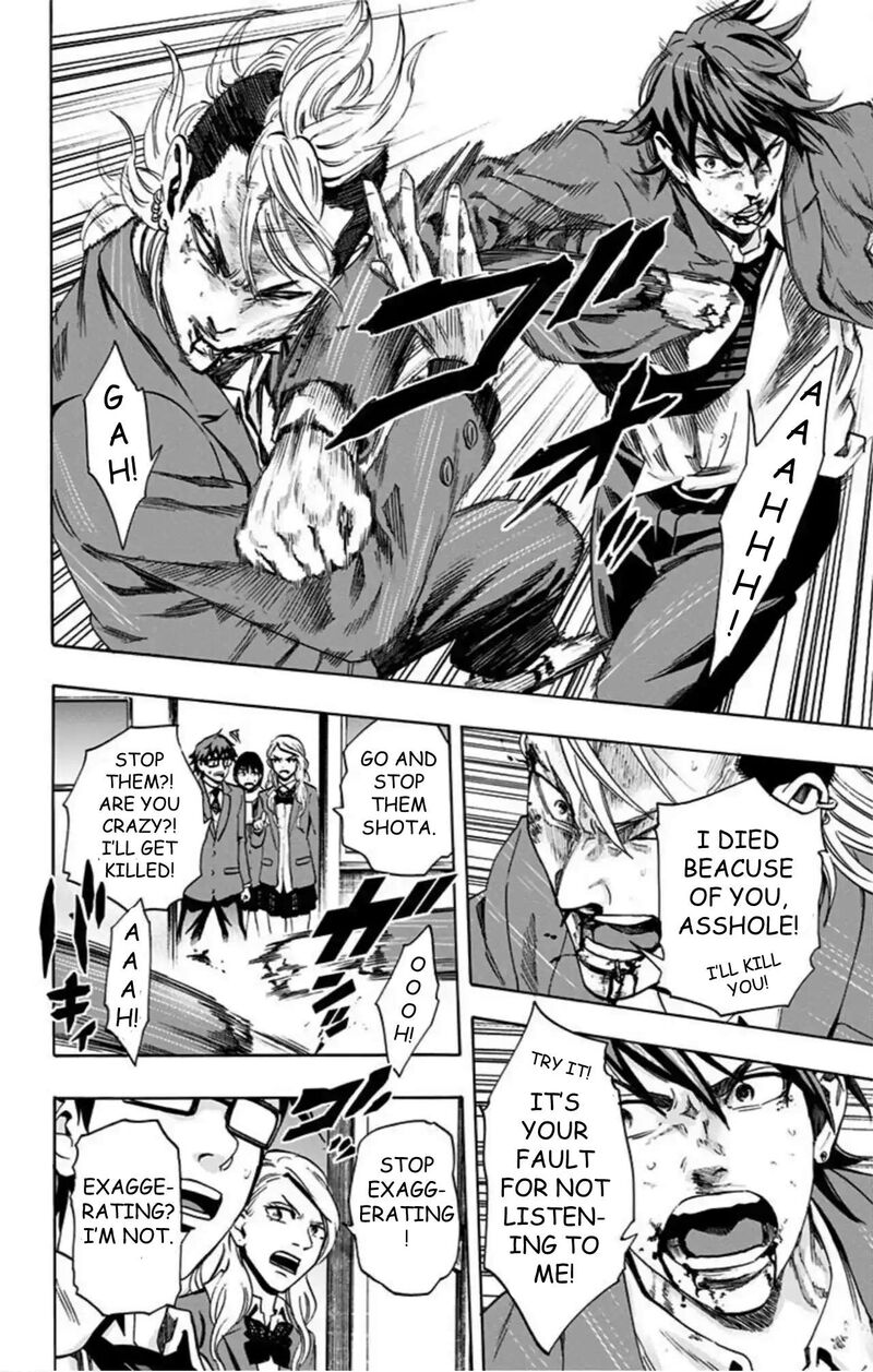 Karada Sagashi Chapter 62 Page 5