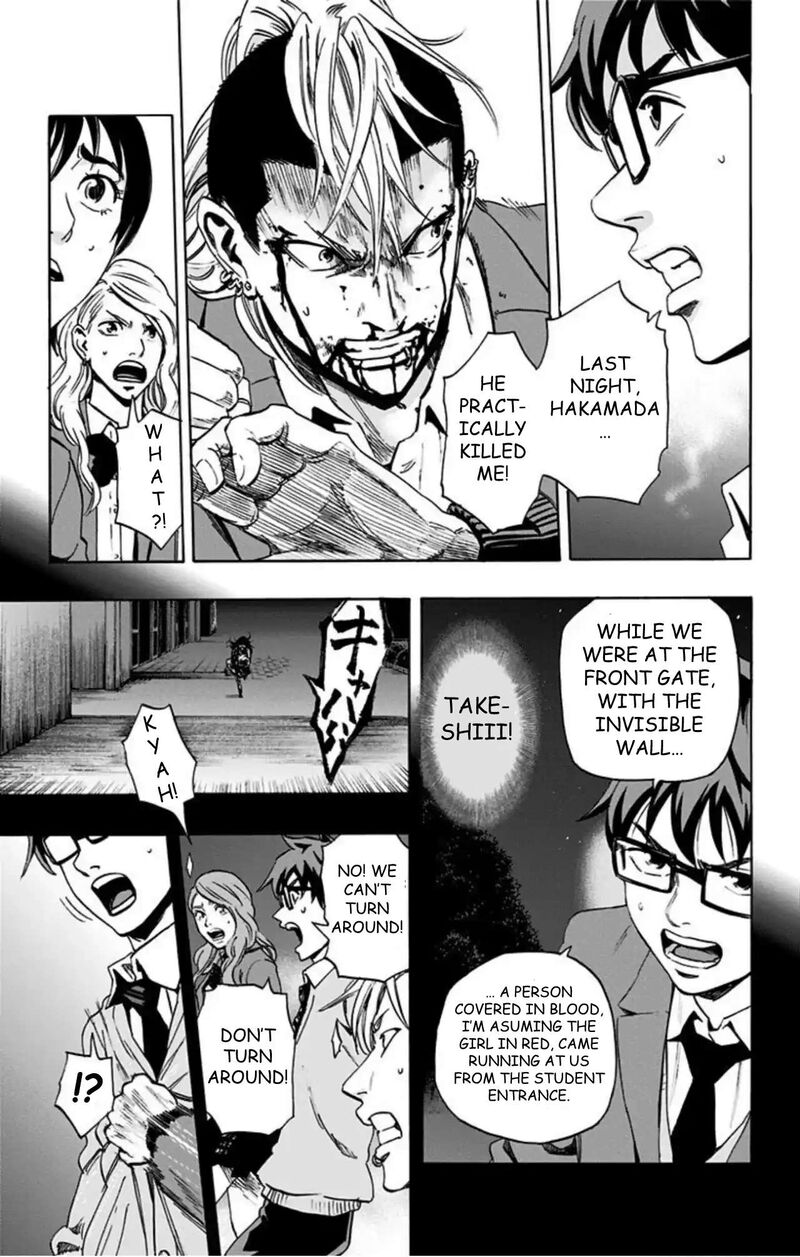 Karada Sagashi Chapter 62 Page 6