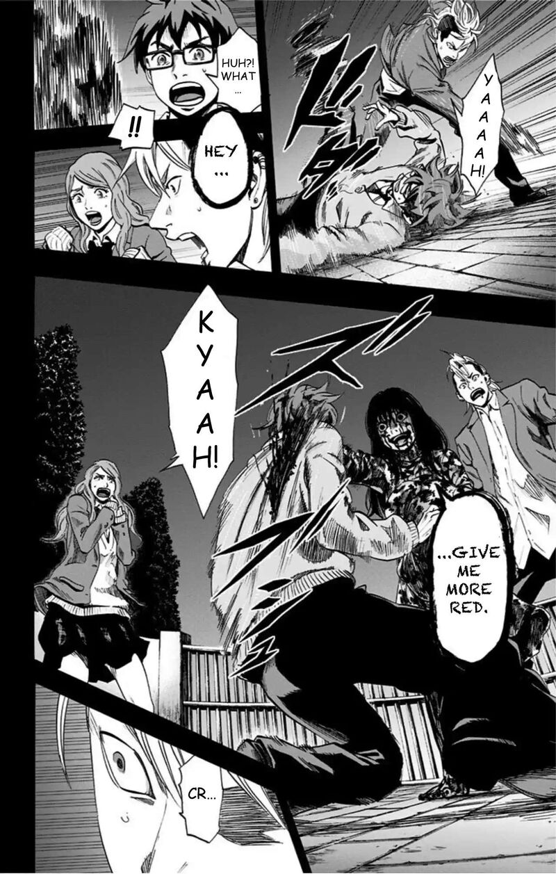 Karada Sagashi Chapter 62 Page 7