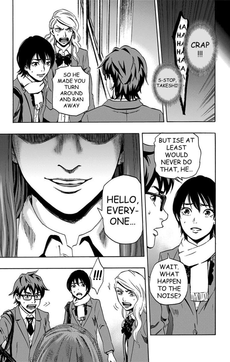 Karada Sagashi Chapter 62 Page 8