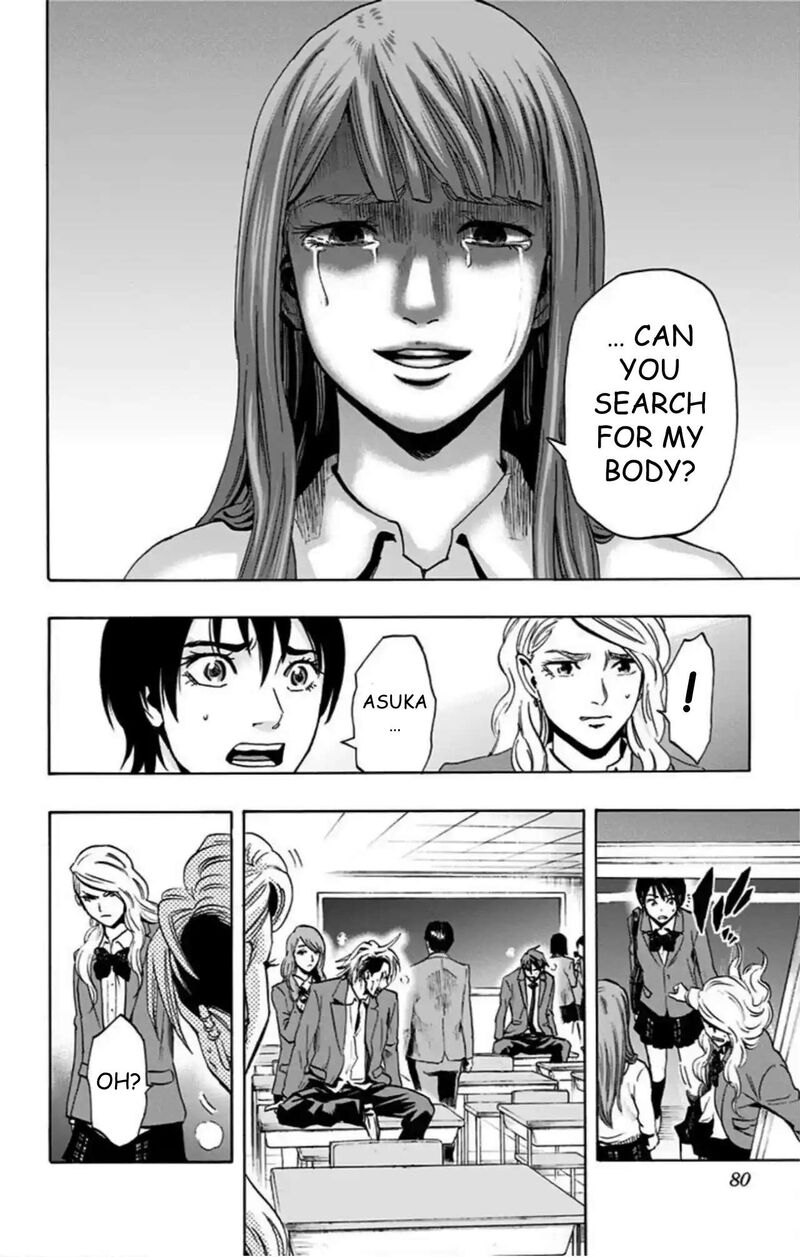 Karada Sagashi Chapter 62 Page 9