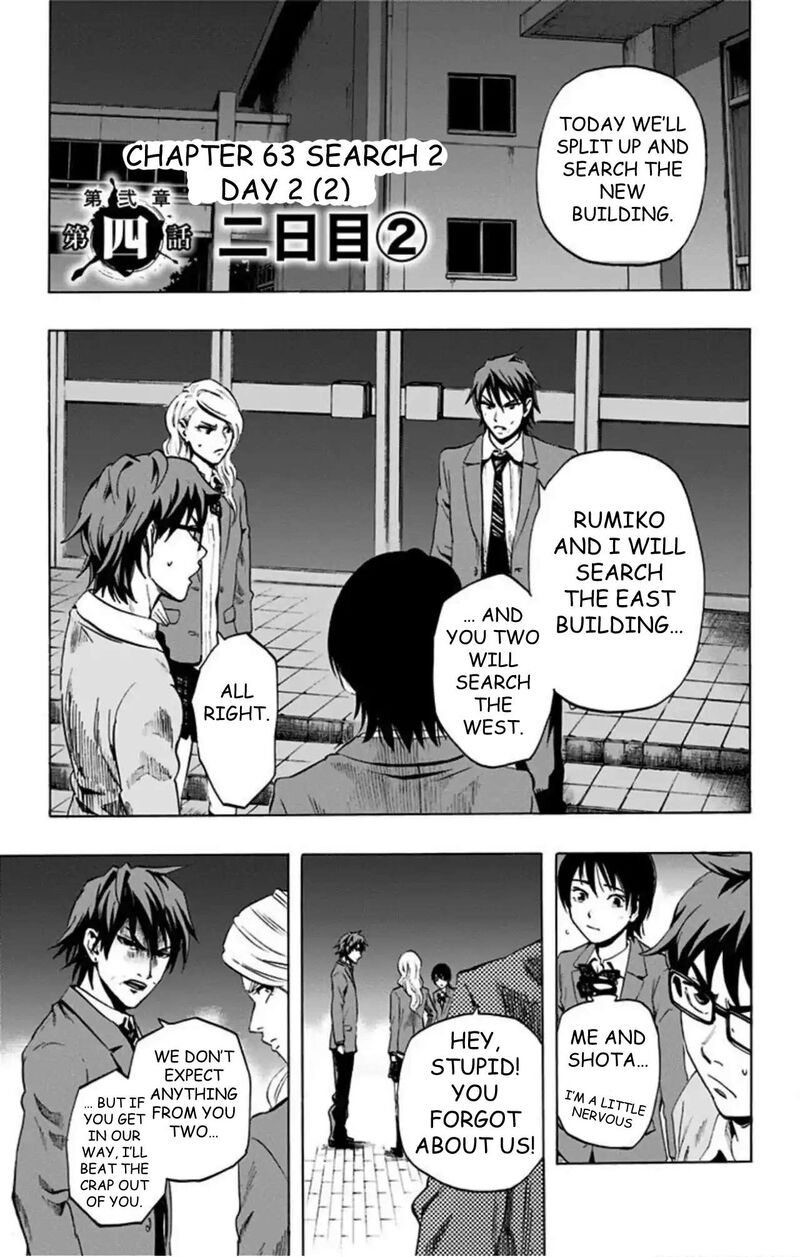 Karada Sagashi Chapter 63 Page 1