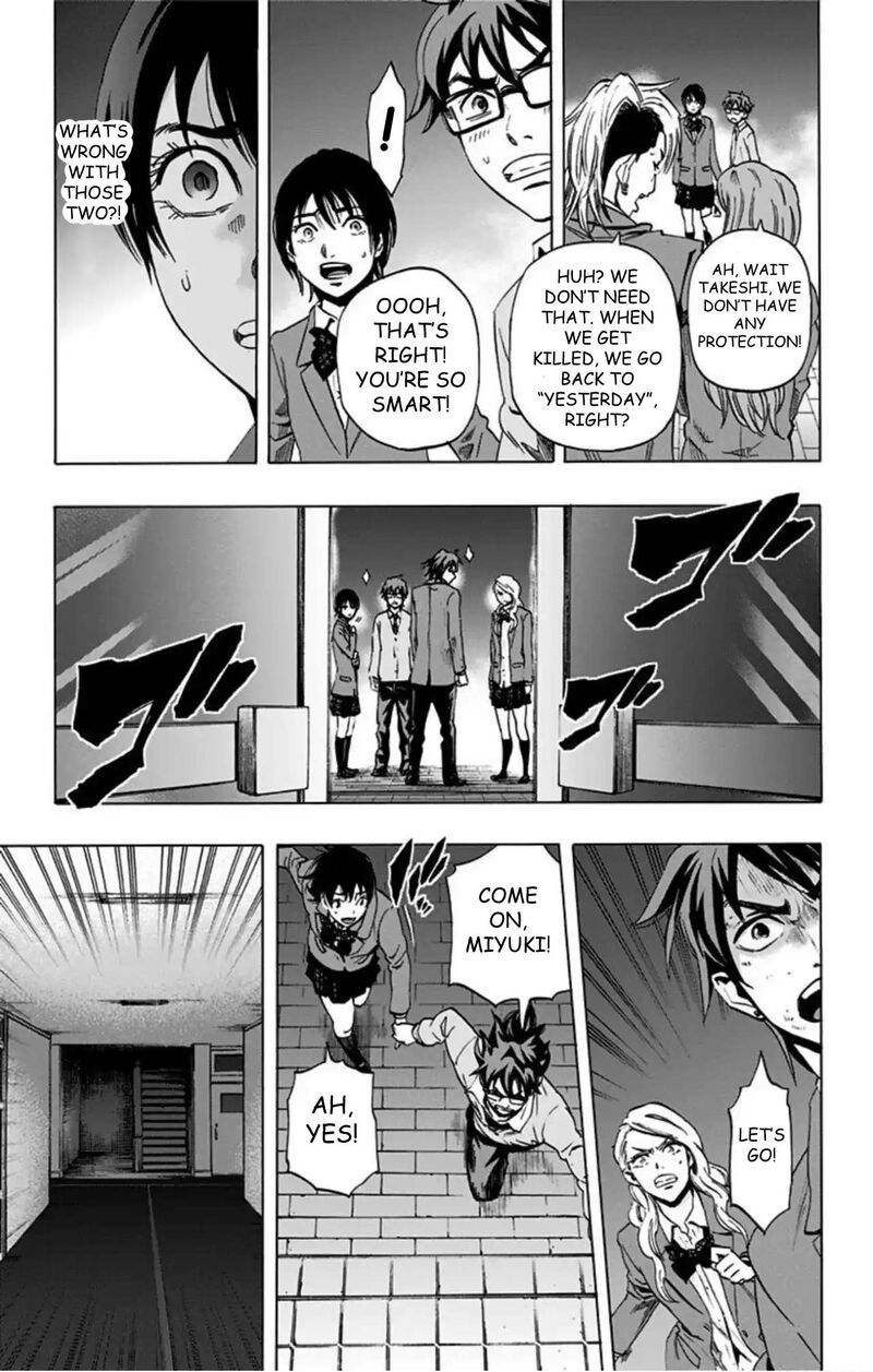 Karada Sagashi Chapter 63 Page 3