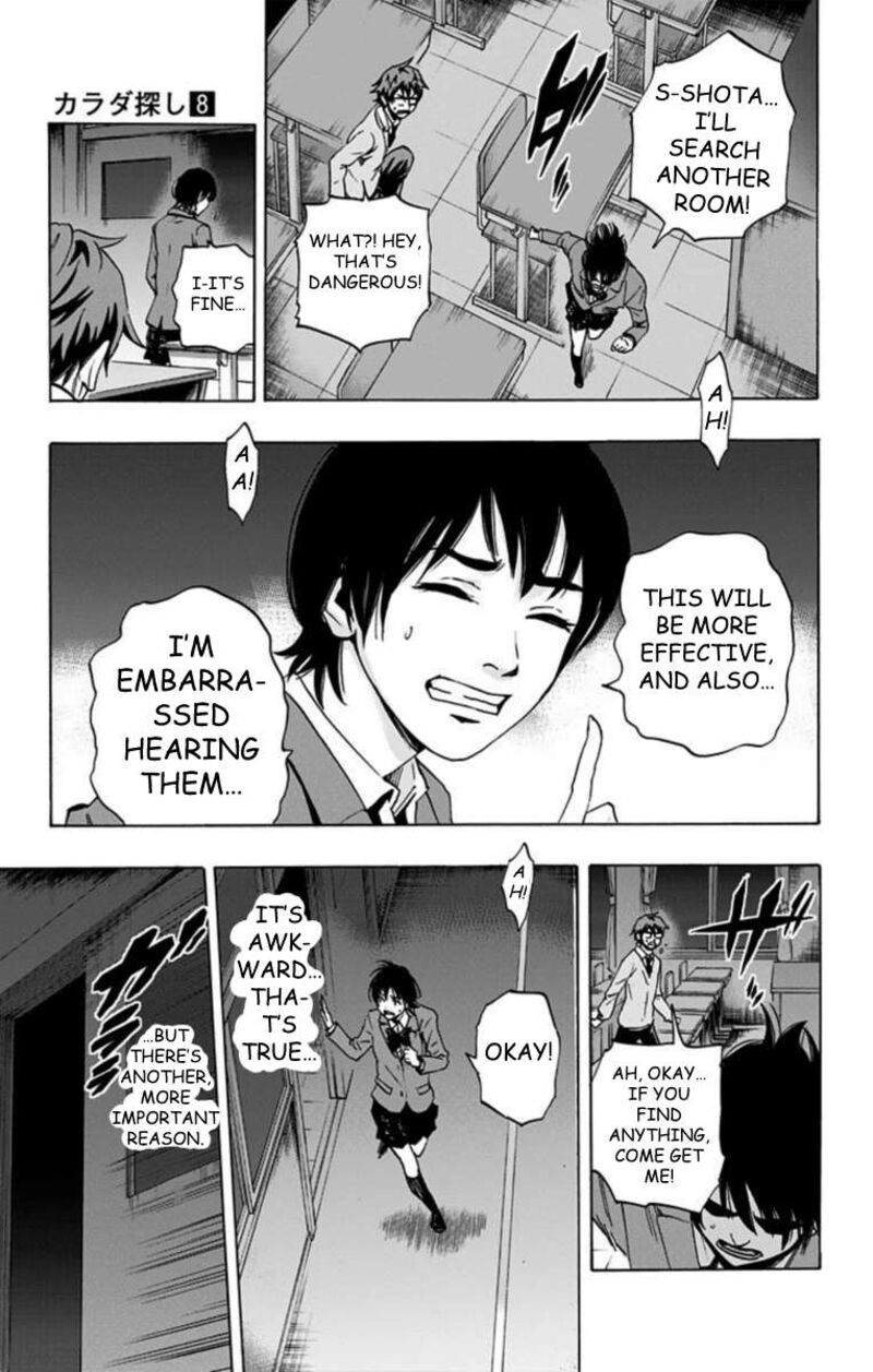 Karada Sagashi Chapter 63 Page 9