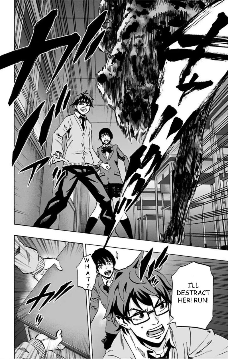 Karada Sagashi Chapter 64 Page 9