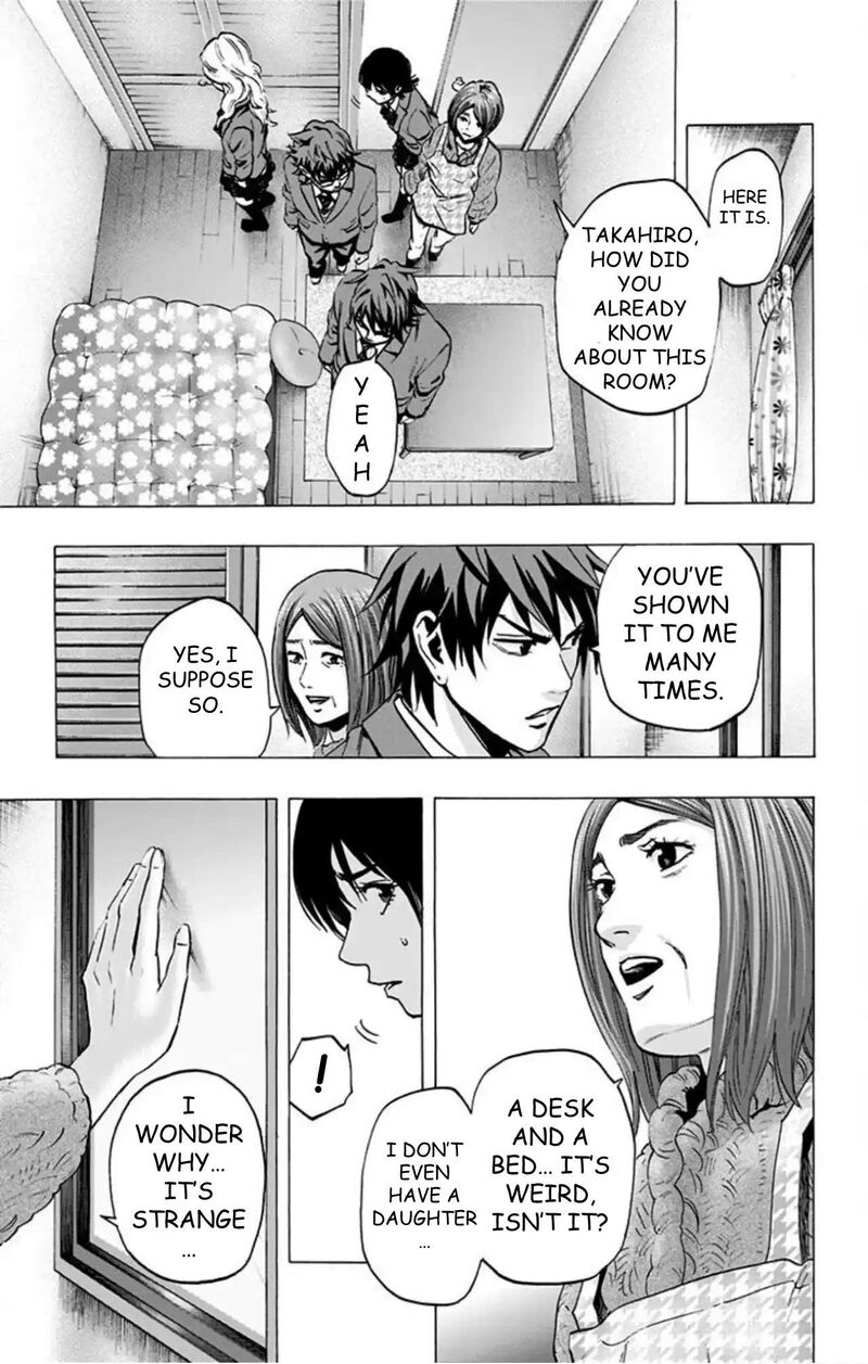 Karada Sagashi Chapter 67 Page 4