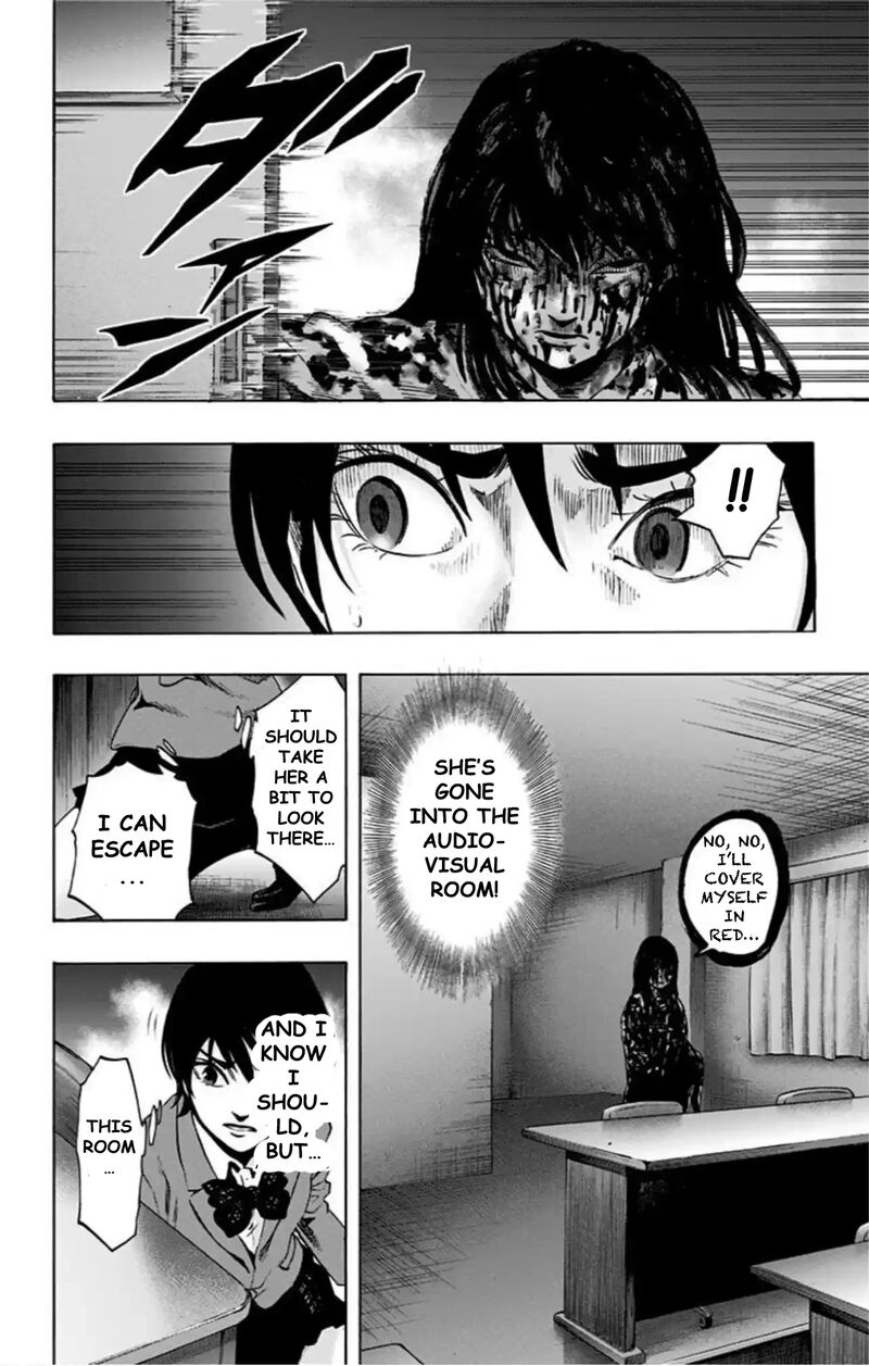 Karada Sagashi Chapter 69 Page 5