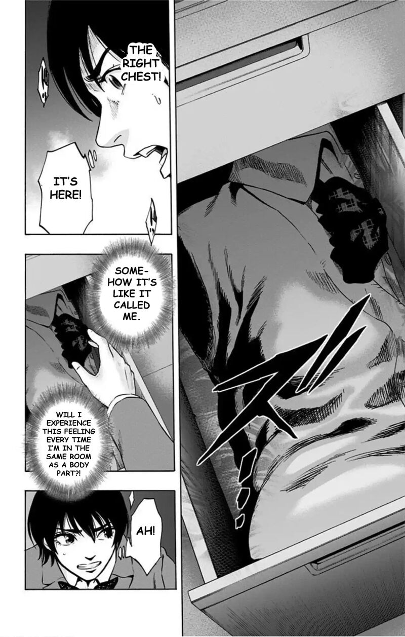 Karada Sagashi Chapter 69 Page 7