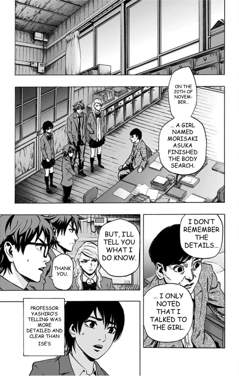 Karada Sagashi Chapter 70 Page 14