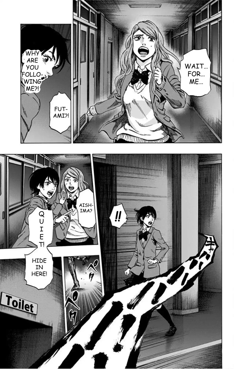 Karada Sagashi Chapter 72 Page 11