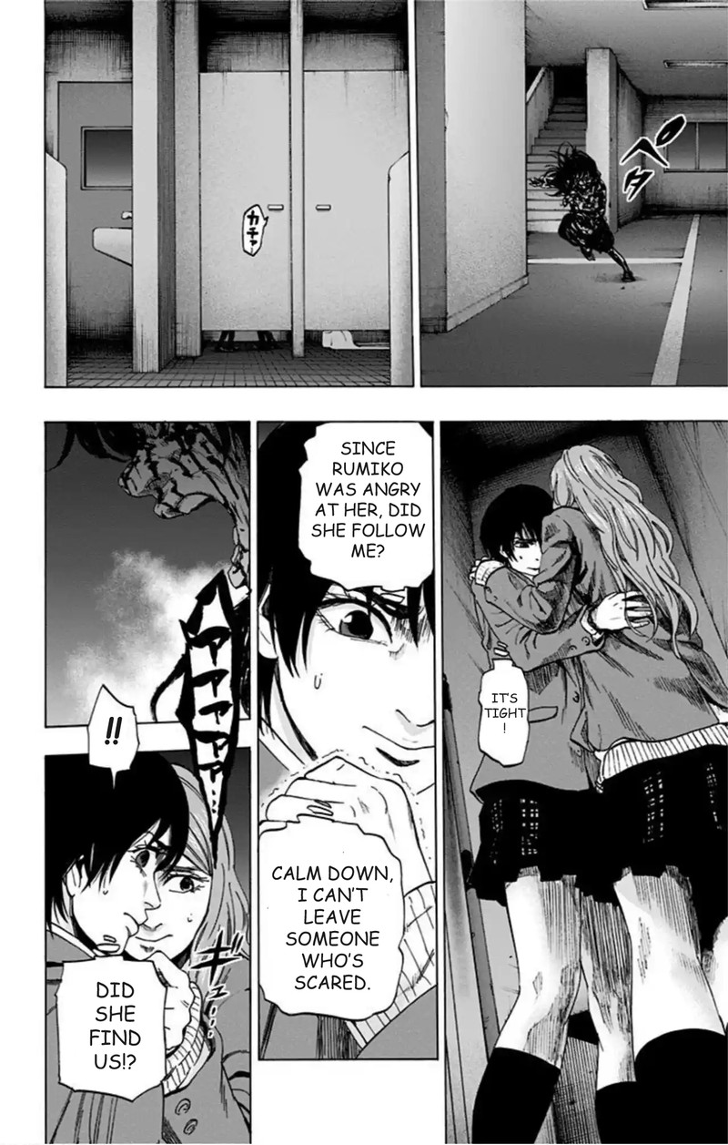 Karada Sagashi Chapter 72 Page 12