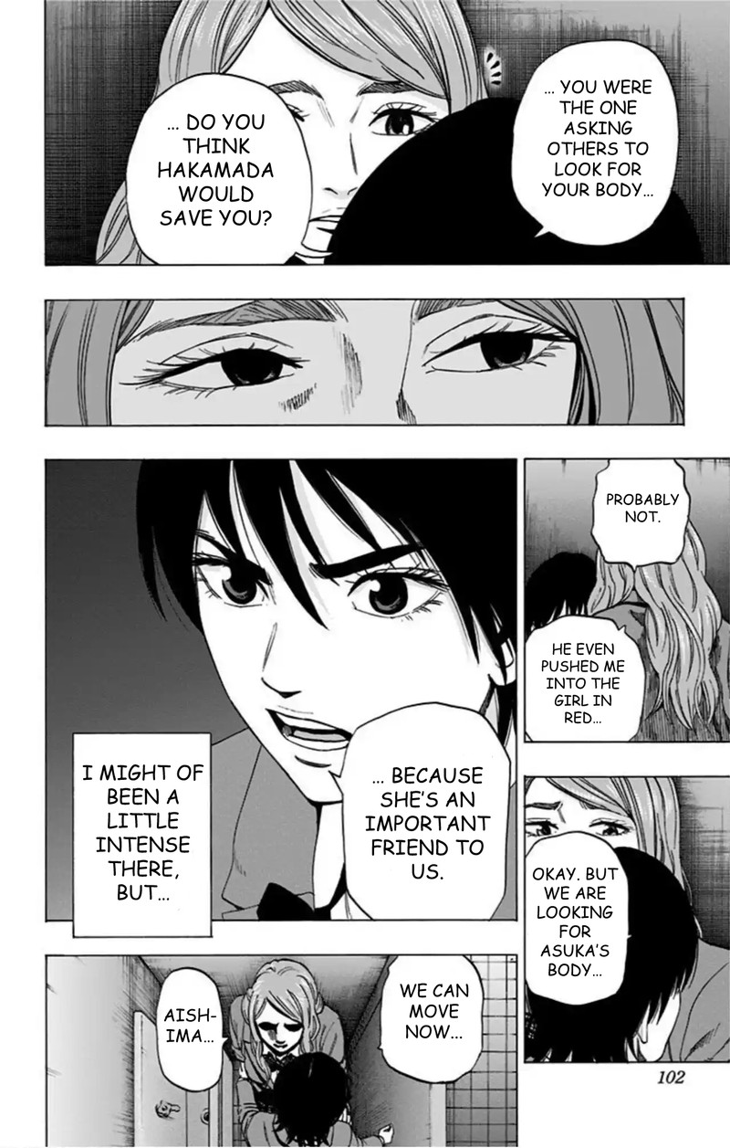 Karada Sagashi Chapter 72 Page 14