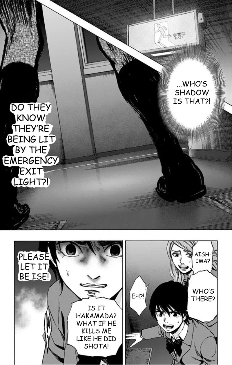 Karada Sagashi Chapter 72 Page 16