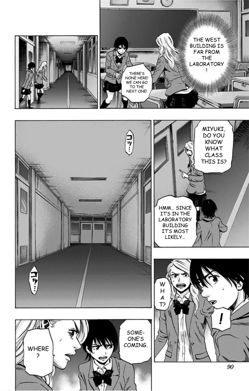 Karada Sagashi Chapter 72 Page 2