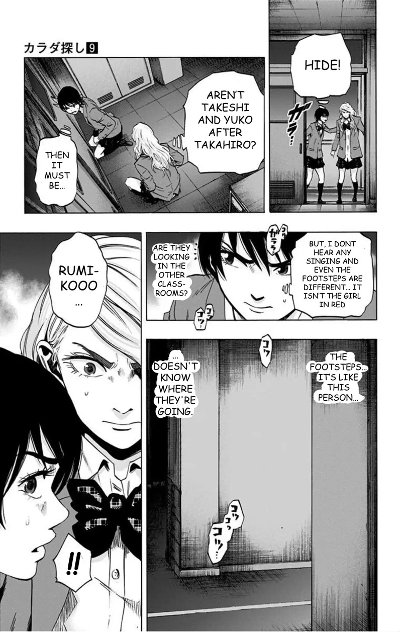 Karada Sagashi Chapter 72 Page 3