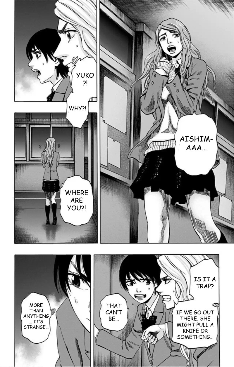 Karada Sagashi Chapter 72 Page 4