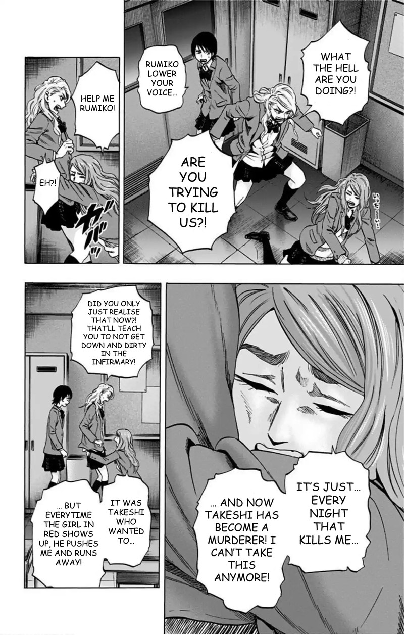 Karada Sagashi Chapter 72 Page 6