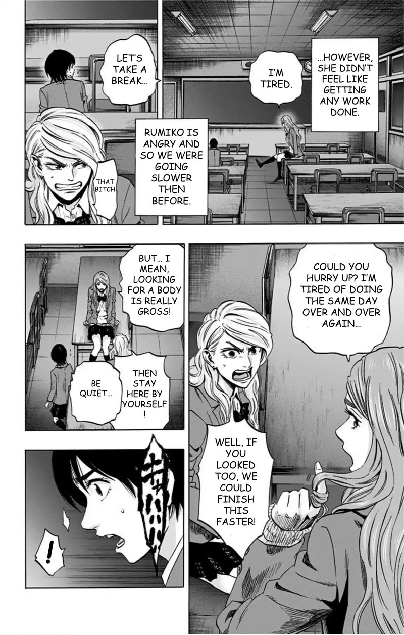 Karada Sagashi Chapter 72 Page 8