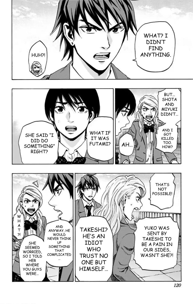 Karada Sagashi Chapter 73 Page 11