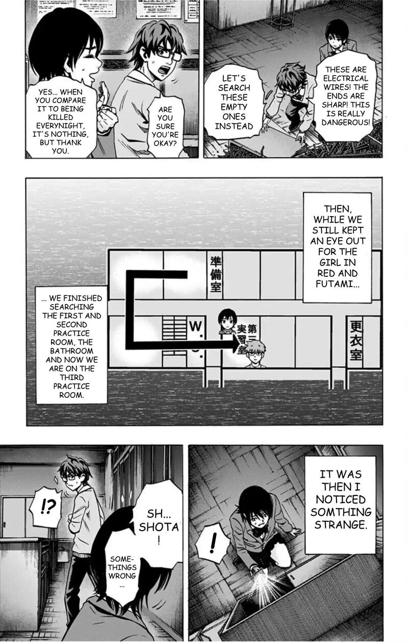 Karada Sagashi Chapter 75 Page 10