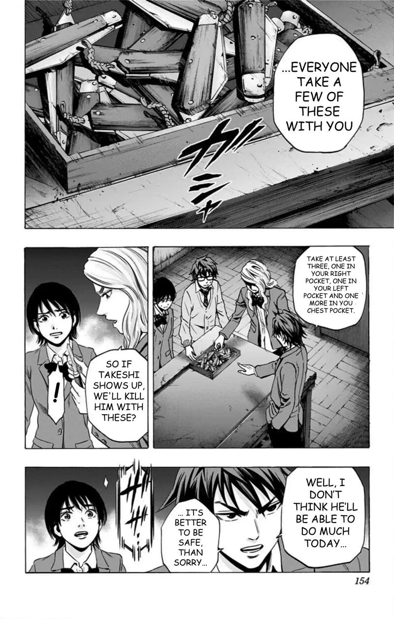 Karada Sagashi Chapter 75 Page 7