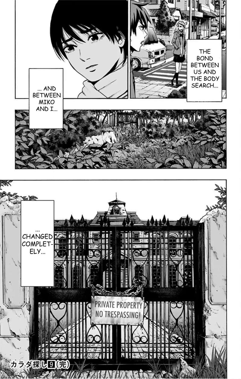 Karada Sagashi Chapter 76 Page 18