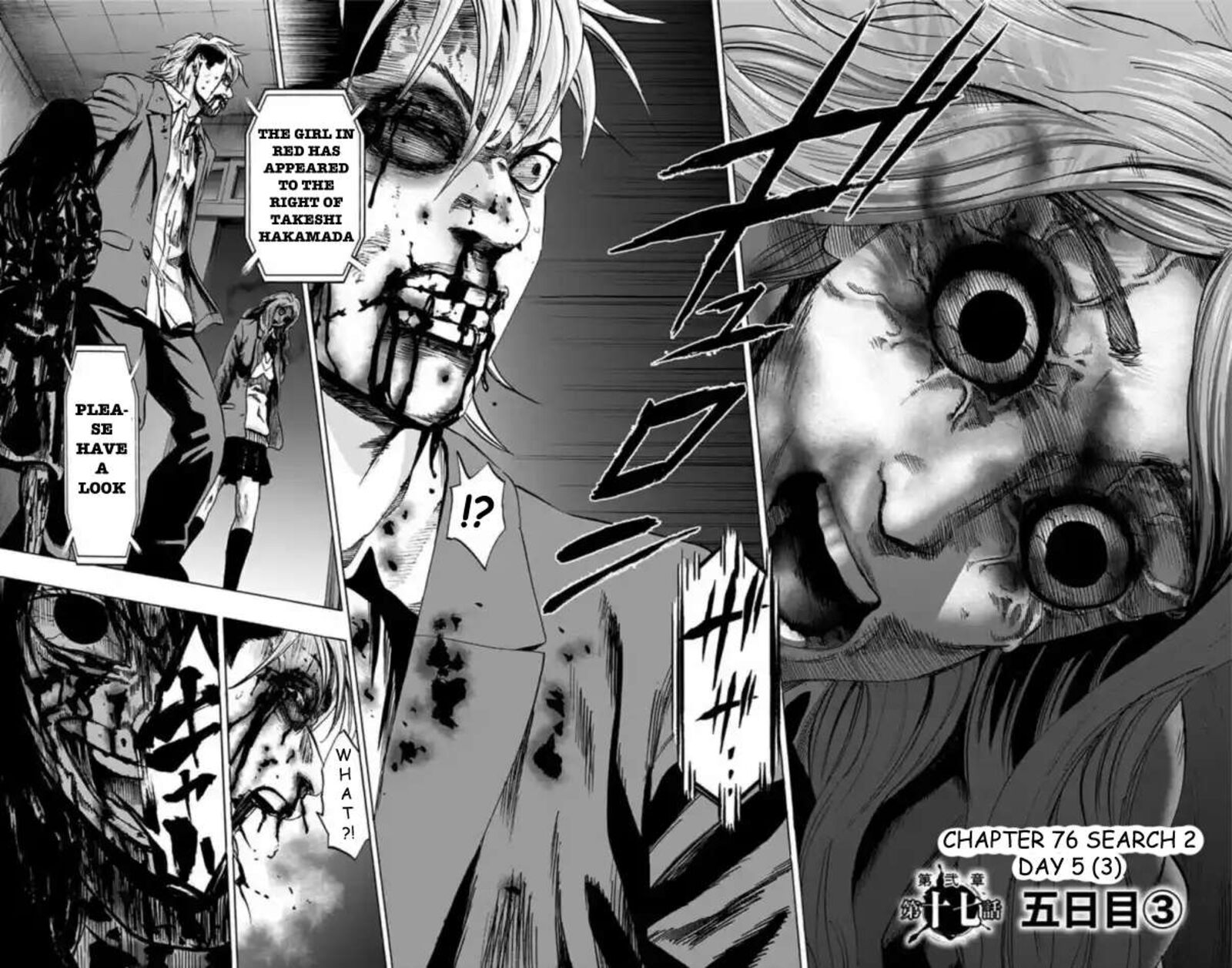 Karada Sagashi Chapter 76 Page 3