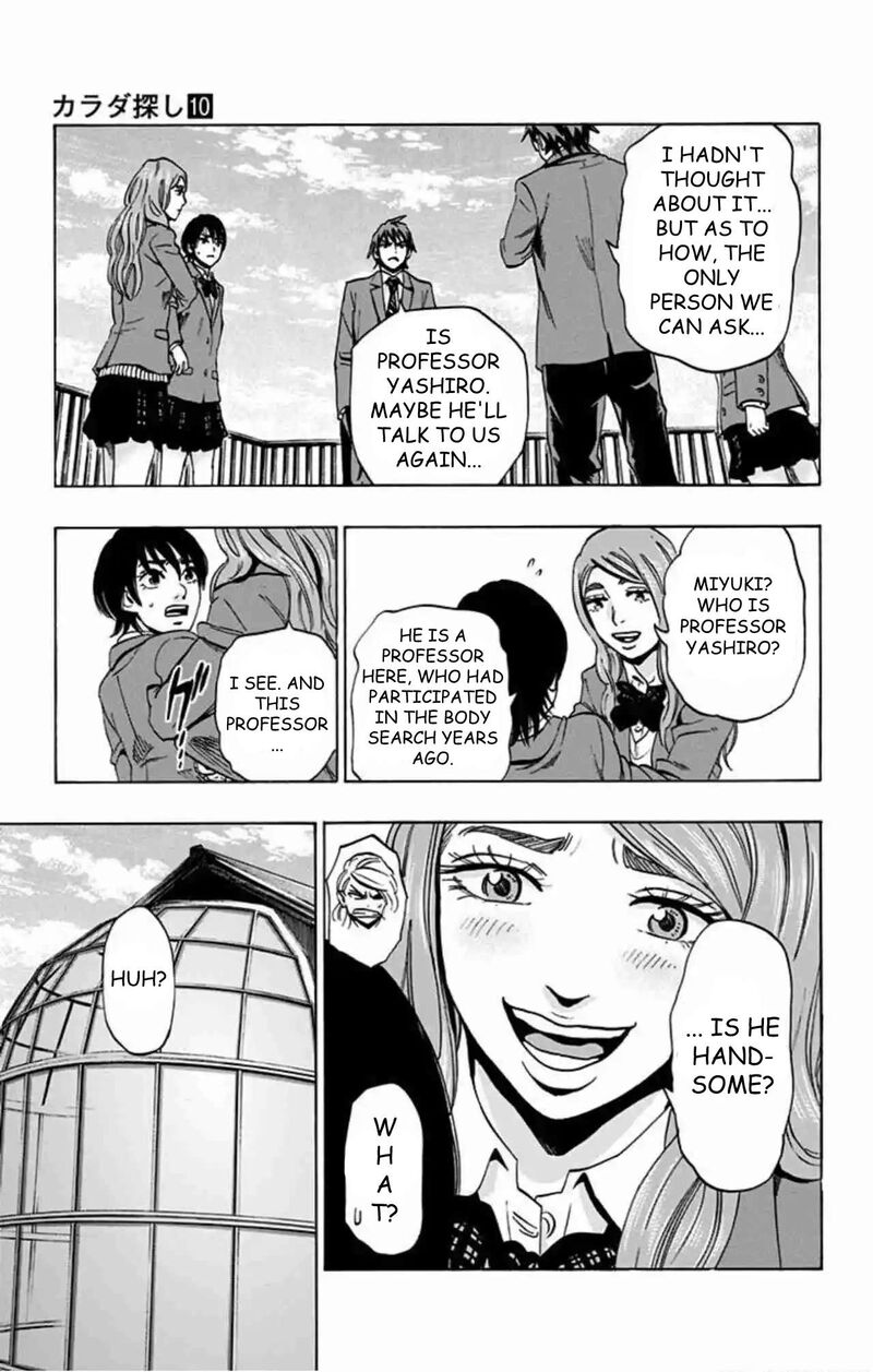 Karada Sagashi Chapter 77 Page 10