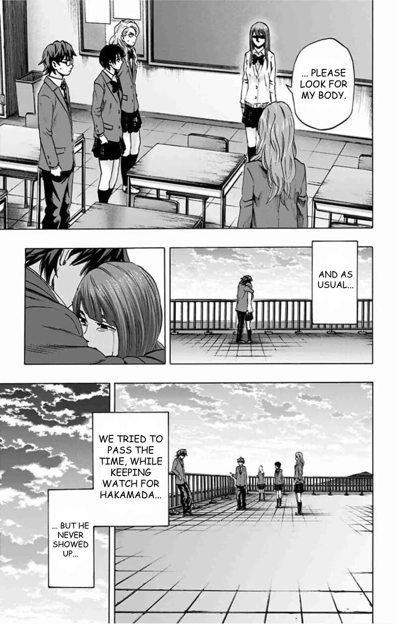 Karada Sagashi Chapter 77 Page 12